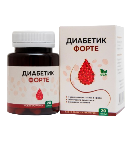 Диабетик Форте